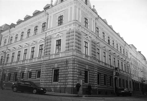 Буковинський державний фінансово-економічний інститут